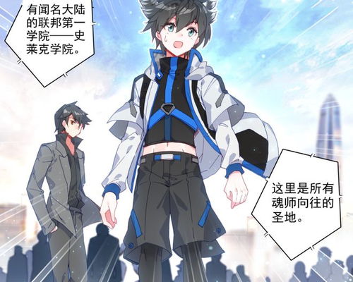 2026新版唐门天罗输出宏终极指南,从入门到精通的三重境界 2026新版唐门天罗输出宏终极指南,从入门到精通的三重境界