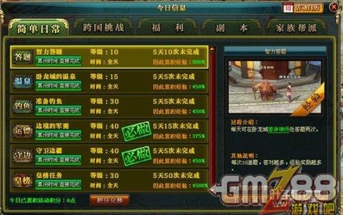 御龙在天等级封印卡关了？2026年最新封印类型与封印期战力飙升秘籍