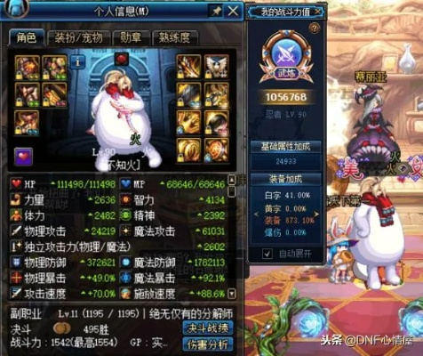 DNF春节版本职业强度大洗牌！2026最新数据实测，红眼跌落神坛？