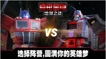 超合金冲击抢先体验蓄势待发,横版激斗玩法全面升级! 超合金冲击抢先体验蓄势待发,横版激斗玩法全面升级!