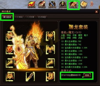 2026火焰龙强度榜，这3种流派制霸天梯，90%玩家不知道的隐藏机制