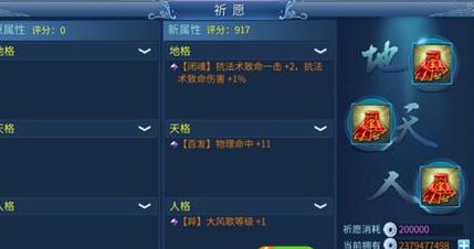 倩女幽魂传家宝终极指南,2026最新培养秘籍与职业搭配全解析 倩女幽魂传家宝终极指南,2026最新培养秘籍与职业搭配全解析