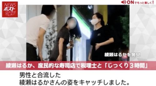 羊蹄山雨姐受访，被日本玩家玩到，这经历就像梦幻般不可思议