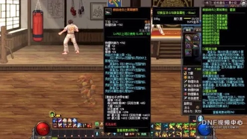 DNF断肠绝伤套2026年还值得刷吗？异常流终极指南