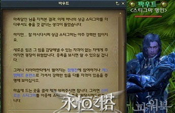 AION 178类型终极烙印全解析,2026最新搭配方案与实战评测 AION 178类型终极烙印全解析,2026最新搭配方案与实战评测