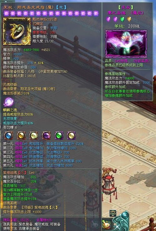 2026征途2玄兽终极指南，从平民到神豪的5条隐藏培养路线