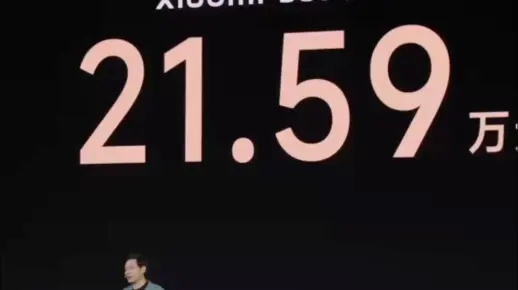 雷军官宣新一代小米SU7 3月19日登场,还伴随着价格上涨! 雷军官宣新一代小米SU7 3月19日登场,还伴随着价格上涨!
