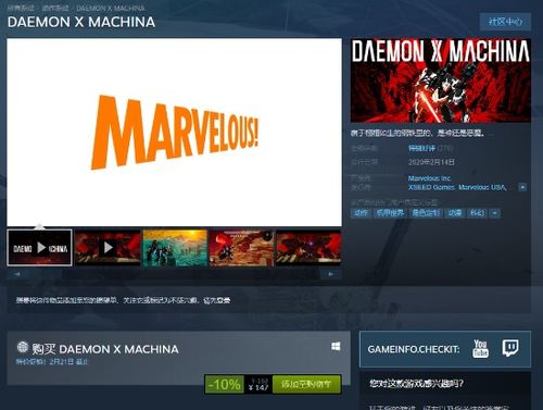 2026 年 3 月 27 日,Steam 等你在心之岛邂逅阳光、海浪与心动! 2026 年 3 月 27 日,Steam 等你在心之岛邂逅阳光、海浪与心动!