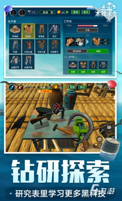 联机单机游戏选哪个？2026年3大类型深度解析+热门需求匹配指南