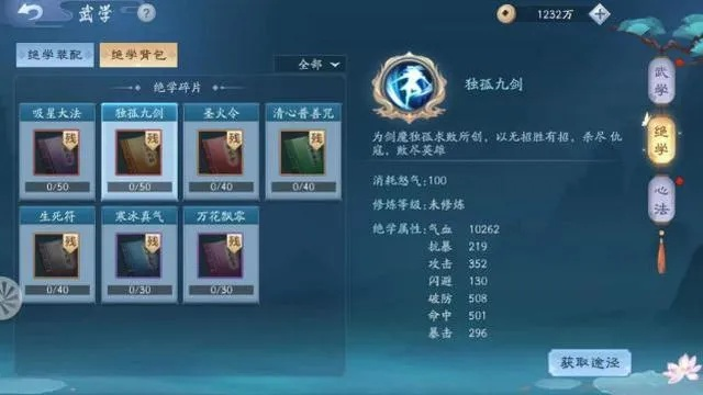 笑傲江湖21门派终极解析，2026最新强度榜+隐藏机制全揭秘