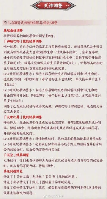 一、2026年版本暗改的三大核心机制