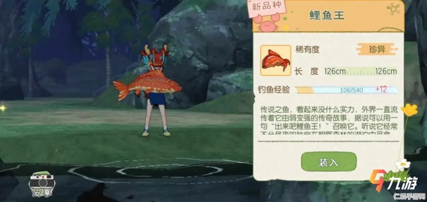 小森生活鲤鱼王绝密钓法！2026最新刷新机制全解析