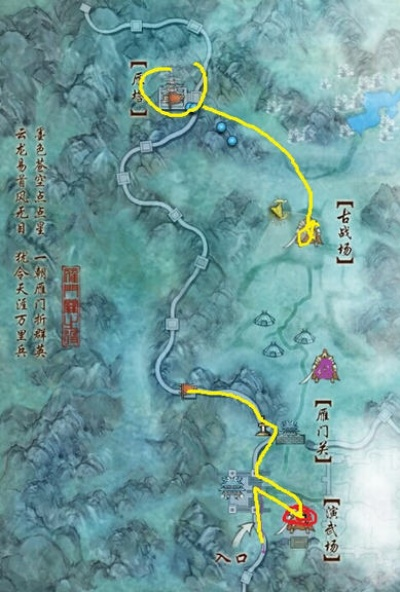 雁门关武林线怎么打？2026最新速通攻略与隐藏奖励全解析