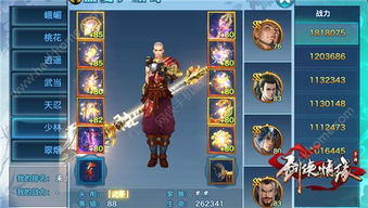 九剑OL门派怎么选？2026最新强度排行与武学搭配全解析