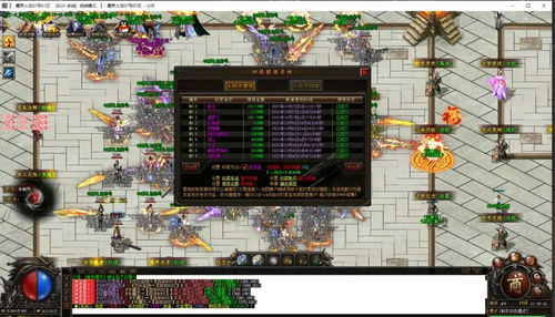 辽宁网通传奇私服总掉线？2026年本地高人气服务器筛选秘籍