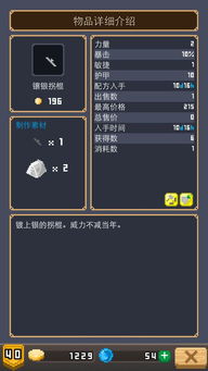 新封神榜1.81单通秘籍,隐藏英雄密码+装备合成表全解析 新封神榜1.81单通秘籍,隐藏英雄密码+装备合成表全解析