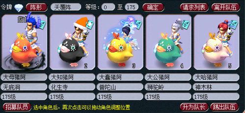 2026梦幻西游帮战终极破局，动态环境适应战术全解析