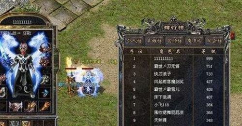 2026年最新传奇变态私服发布网内幕，3大避坑法则与5个实测稳定服推荐