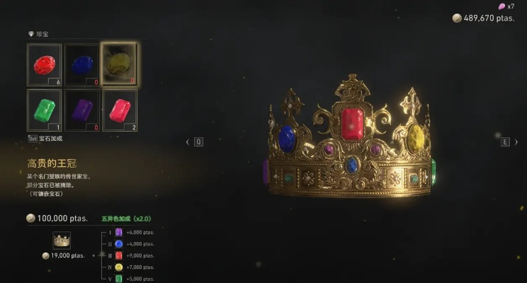 皇后榴石怎么配最强?2026年版本答案+3套顶级阵容 皇后榴石怎么配最强?2026年版本答案+3套顶级阵容