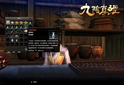 九阴真经怎么防止被骗？2026年黑心人贩5大类型与反制实战手册