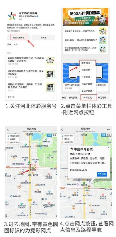 华奥星空论坛地址失效？2026体育迷必备的官方社区生存手册