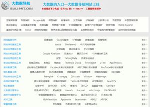 2026诛仙寻宝网交易黑话揭秘，内部渠道实测数据与避坑指南