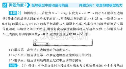 押镖bug彻底终结，2026年最新全类型触发机制与官方修复进度全追踪