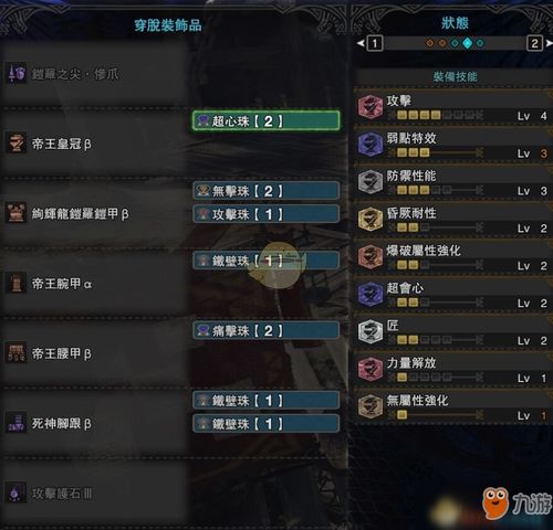 2026斧王出装终极指南,从青铜到冠绝的实战密码 2026斧王出装终极指南,从青铜到冠绝的实战密码