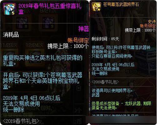 豹女穿墙机制2026终极解码，这3种地形穿透类型决定了你能否上大师