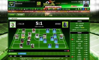 武林足球经理新手怎么玩？2026开服必看，银两速刷与球员培养全链路拆解