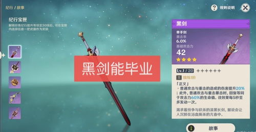 原神林风体系配队误区，2026年深渊使用率数据揭示的3个核心真相