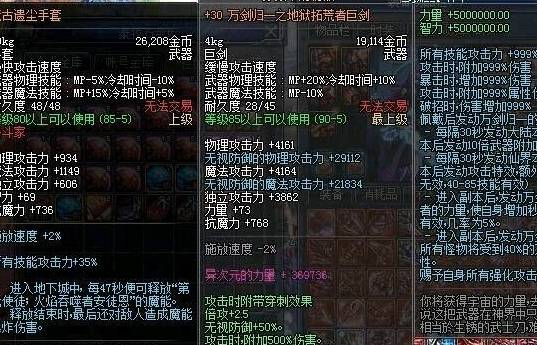 红月sf私服哪个稳定？2026年实测榜+老玩家避坑3大铁律