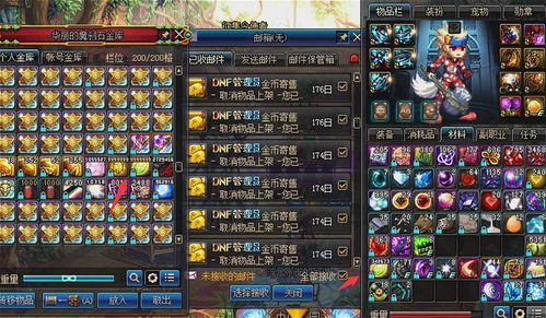 DNF下载游戏类型到底怎么选？2026年完整客户端vs微端性能实测报告