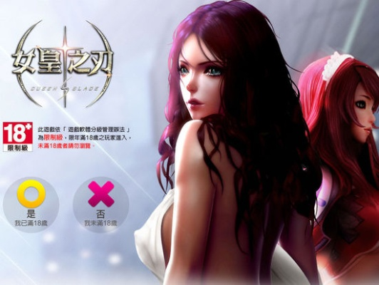 女王之刃台服官网找不到?2026最新注册下载全攻略 女王之刃台服官网找不到?2026最新注册下载全攻略