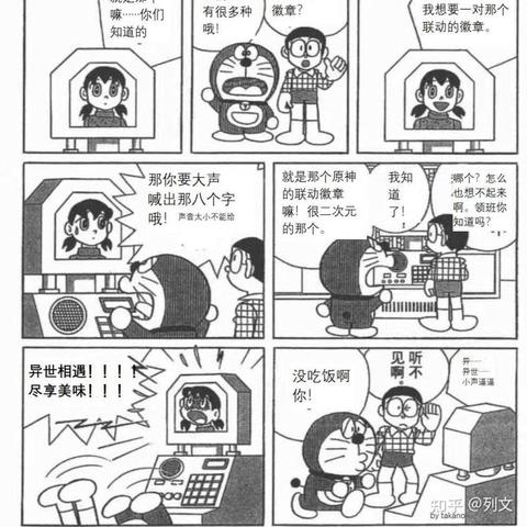 2026年原神肯德基兑换码失效潮?实测3大隐藏获取渠道与防骗指南 2026年原神肯德基兑换码失效潮?实测3大隐藏获取渠道与防骗指南