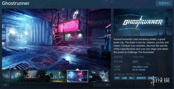 镜之边缘精神续作Panline上线Steam商店页，玩法焕新引期待