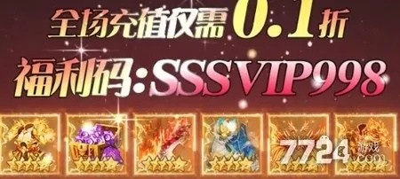 龙剑激活码兑换失败终极解决方案，2026年Q1实测数据揭秘