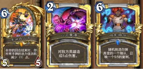 恐惧魔王之剑还值得刷吗？2026暗影牧师武器排名数据揭秘