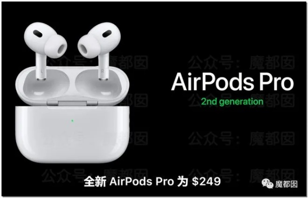 AirPods Max 2耳机登场!H2芯片让主动降噪提升1.5倍,3999元起开卖 AirPods Max 2耳机登场!H2芯片让主动降噪提升1.5倍,3999元起开卖