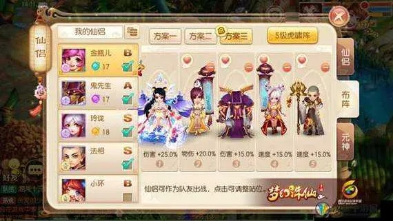 梦幻诛仙合欢派2026终极攻略,暴击流养成与PVP秒杀全解析 梦幻诛仙合欢派2026终极攻略,暴击流养成与PVP秒杀全解析