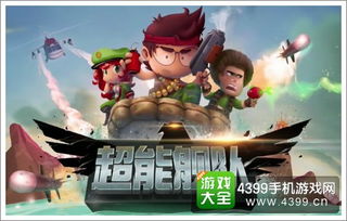 别错过!超合金冲击抢先体验将至,横版激斗进化来袭 别错过!超合金冲击抢先体验将至,横版激斗进化来袭