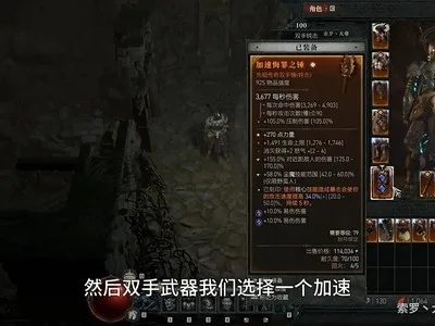 2026赛季野蛮人冲层瓶颈破解，150层大秘境Build实测与手法全拆解