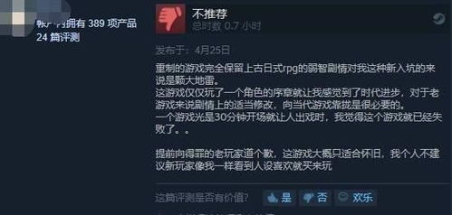 Steam爽游痛点救星！91%好评古典画风无双割草罗格，救世传说