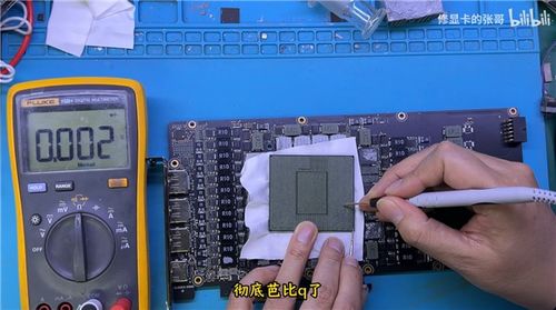 涡轮RTX 5090曾被判死刑,32GB显存砍至28GB后竟成功复活 涡轮RTX 5090曾被判死刑,32GB显存砍至28GB后竟成功复活