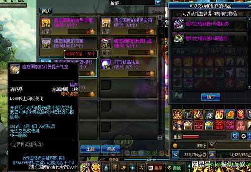 DNF遗忘河水滴还在乱用？2026版本职业重置黄金法则全解析