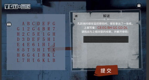 快乐点点消卡关死局？2026年最新通关算法拆解+隐藏关卡激活码