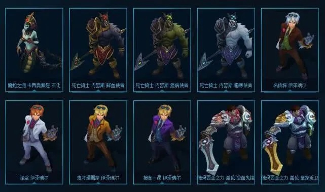 炼金术士皮肤礼包码类型全解析,2026年永久有效代码获取的4种核心渠道 炼金术士皮肤礼包码类型全解析,2026年永久有效代码获取的4种核心渠道