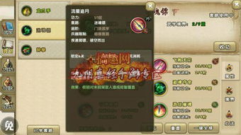 九阴真经99武学顺序全解析,新手避坑+高手进阶的稀缺搭配策略 九阴真经99武学顺序全解析,新手避坑+高手进阶的稀缺搭配策略