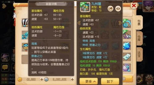 梦幻西游2新手礼包2026绝密大全,最新序列号实测价值最大化攻略 梦幻西游2新手礼包2026绝密大全,最新序列号实测价值最大化攻略