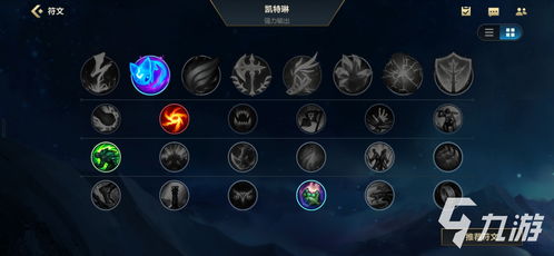 LOL英雄价格表2026最新解析，蓝色精萃与点券的终极性价比博弈